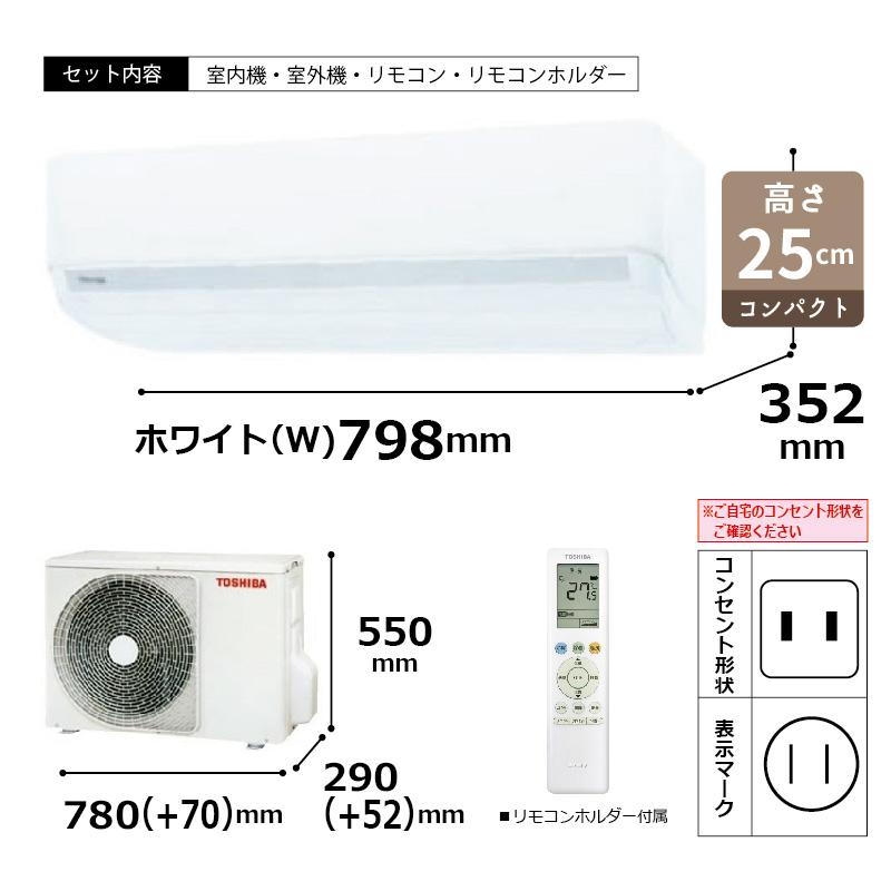 エアコン 18畳用 東芝 2025年モデル Tシリーズ ホワイト 壁掛け