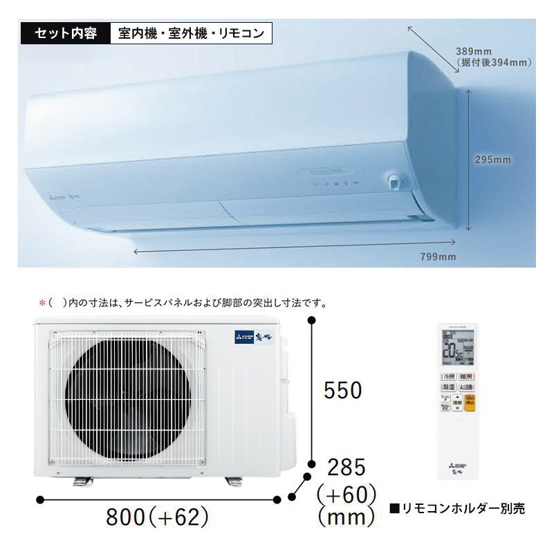 MSZ-ZXV4026S-W エアコン 14畳用 三菱電機 霧ヶ峰 2026年モデル Z