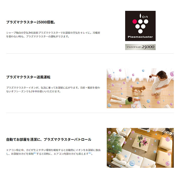 AY-P28H-W シャープ ルームエアコン P-Hシリーズ 主に10畳用 ホワイト