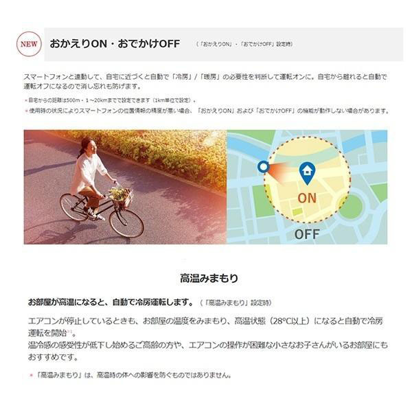 MSZ-GV2522-W 標準取付工事費込 三菱電機 ルームエアコン 霧ヶ峰 GV