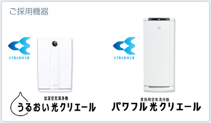 No.317 神戸市中央区 ホテルオークラ神戸 様 | お客さま訪問シリーズ