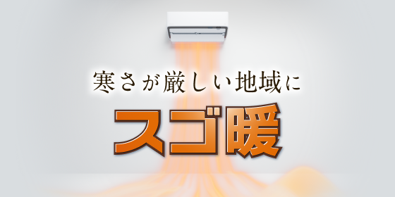 VXシリーズ 換気 | 壁掛形エアコン | ダイキン工業株式会社