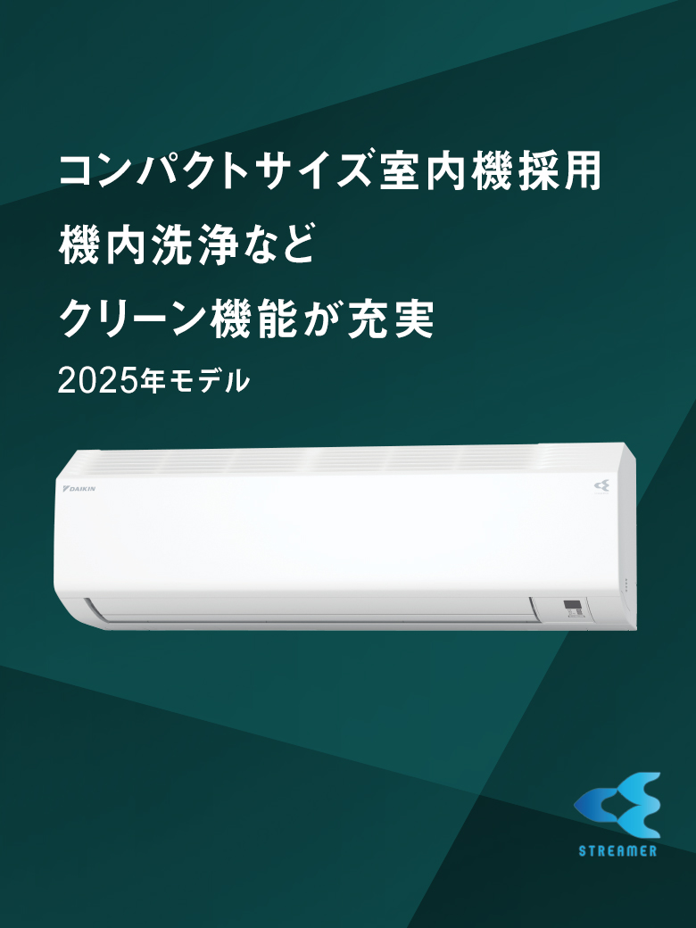 DAIKIN エアコン AN223ACBKS 2024年製