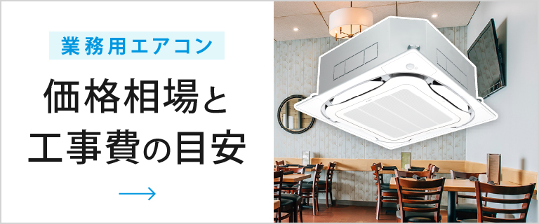 機種シリーズ | S－ラウンドフロータイプ | ダイキン工業株式会社