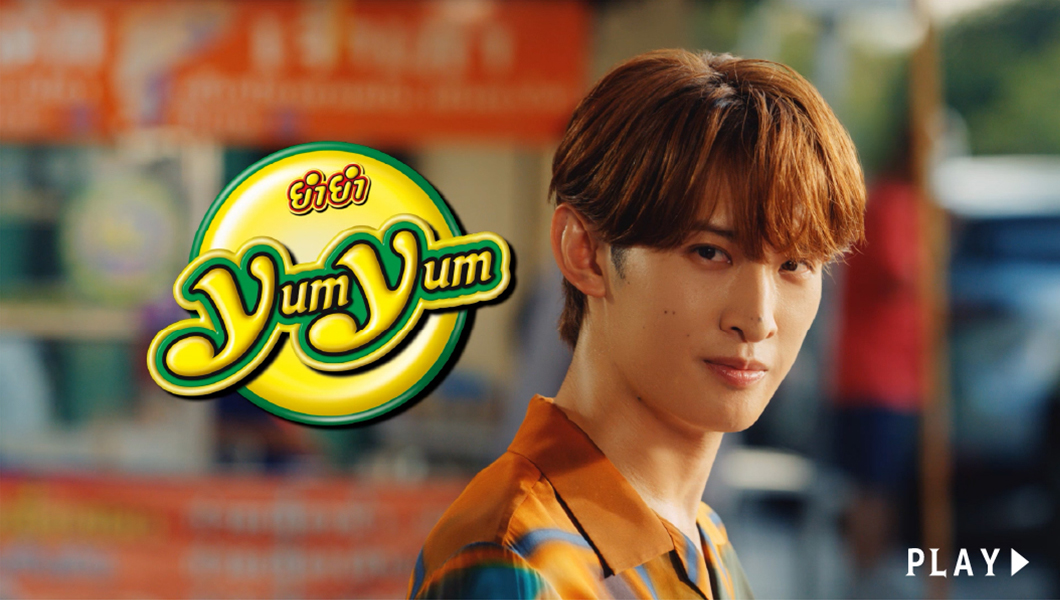 Yum Yum®」｜味の素株式会社