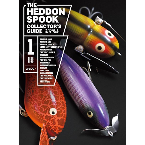 Heddon OLD ヘドン ルアーセット ルアーまとめ売り ルアー15個以上