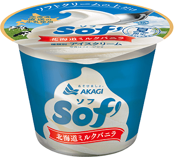 は*ち様 白魔術✨虹色ソフトクリームのソフトちゃん✨ 青空に映える！レインボーソフトクリーム | TORJA