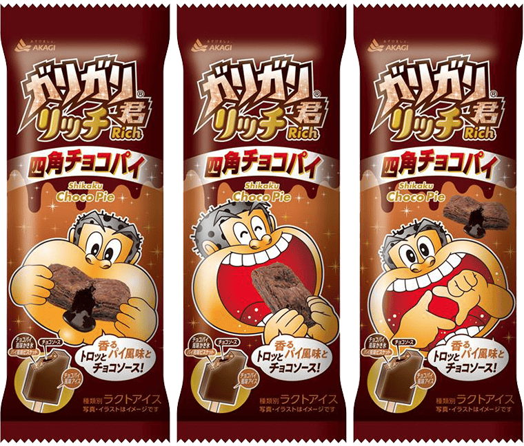 ガリガリ君リッチ四角チョコパイ（スティック）｜商品情報｜赤城乳業