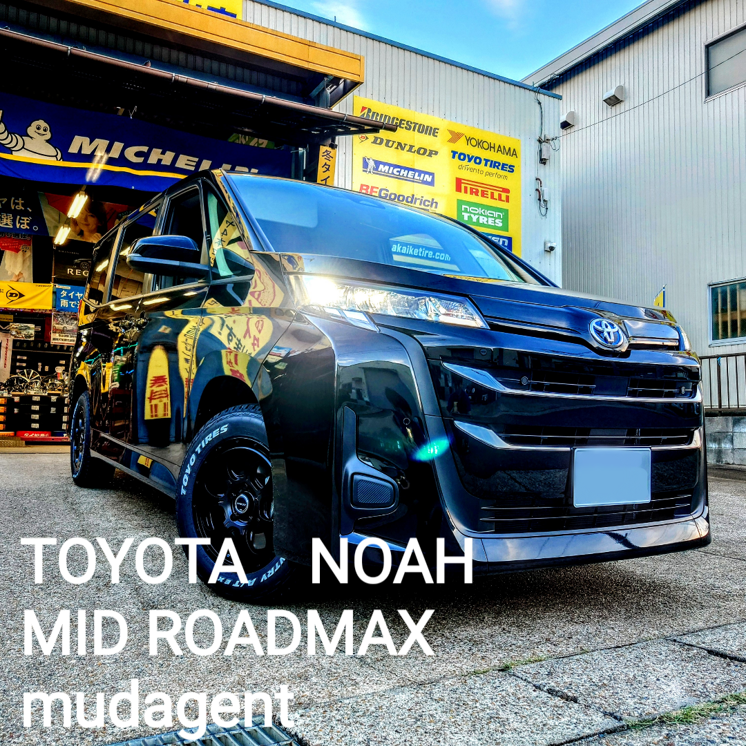 守山店！TOYOTA NOAH×MID ROADMAX mudagent 16インチ | 赤池タイヤは