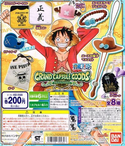 ワンピース(ONE PIECE)、♪コレクターズショップ茜♪ミニカー