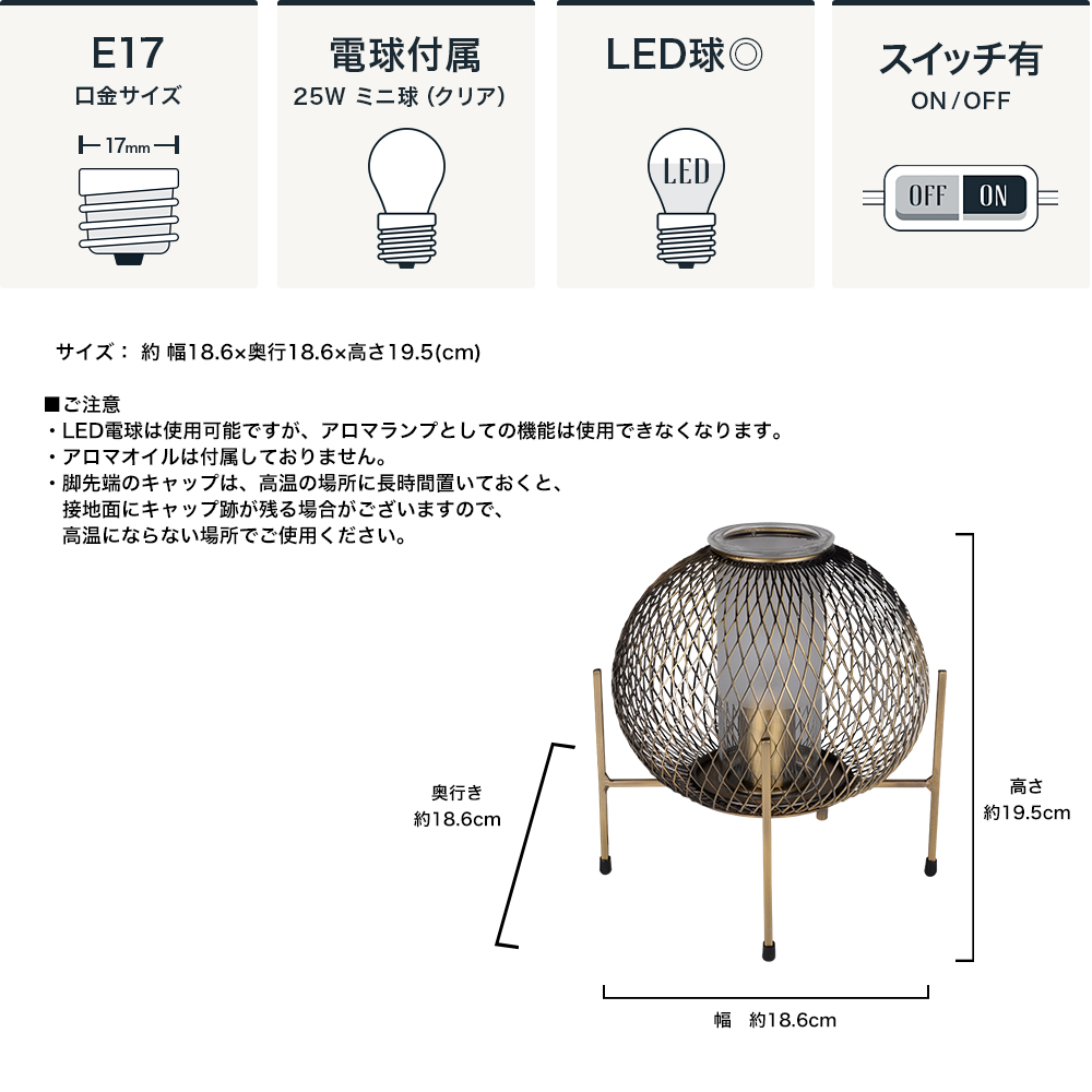 DI CLASSE Barocco「Uni aroma ユニ アローマ ナイトランプ」｜照明