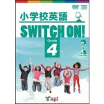 小学校英語Switch On! Grade 1 DVD+CD ROM