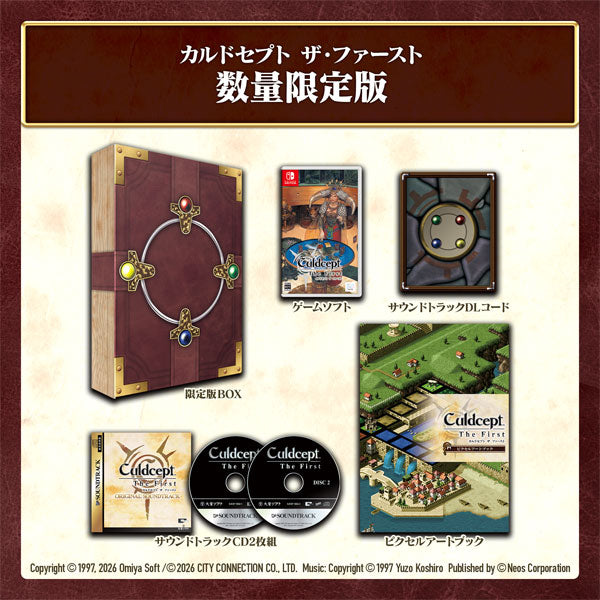 88-38487 マジック[統率者シリーズ6] ホロフォイルプレイマット Sliver