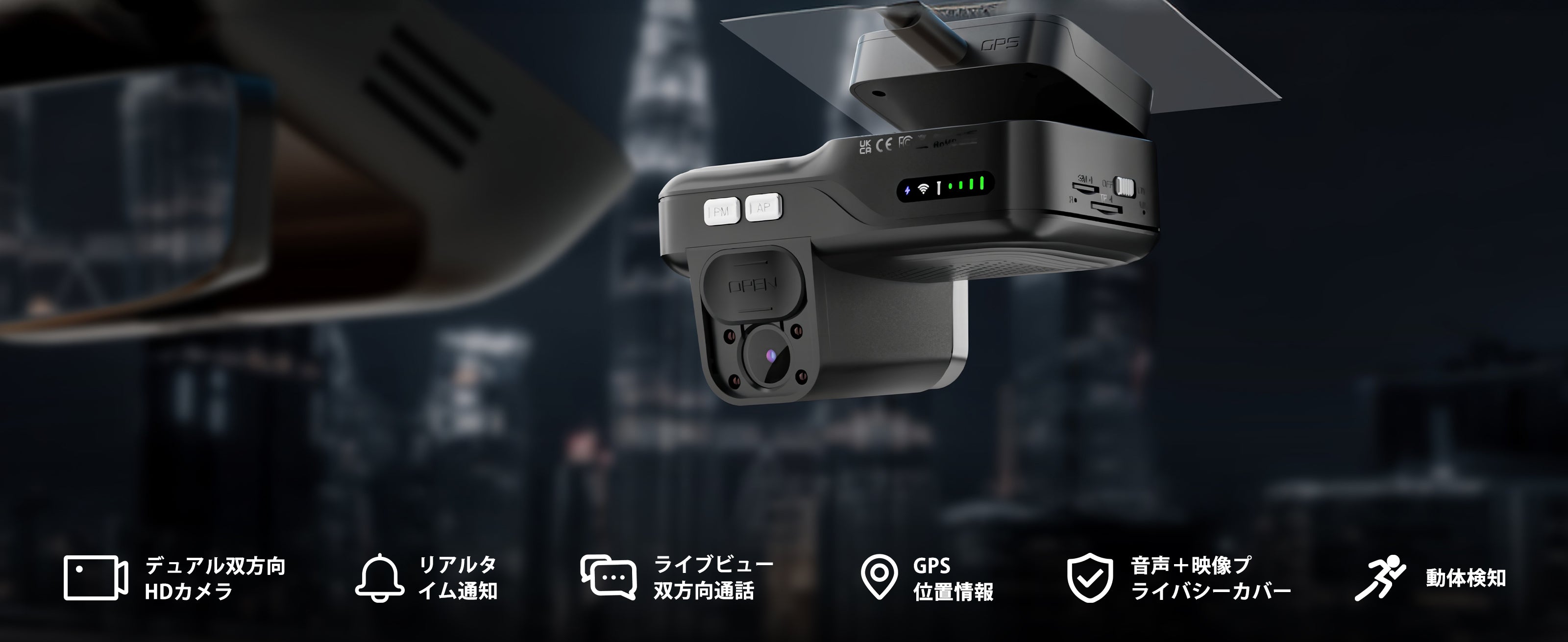 4G-LTE搭載ドライブレコーダー｜AKY-421