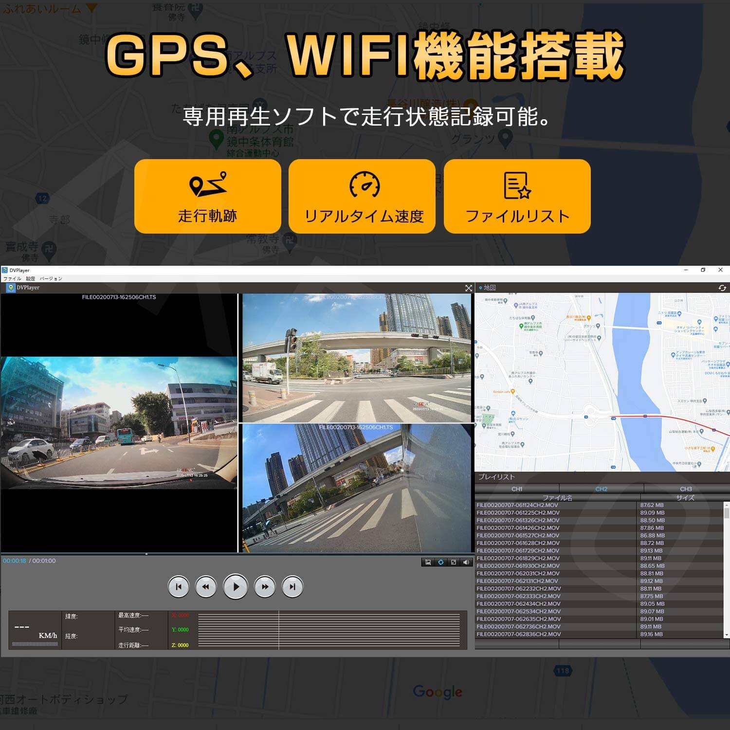 AKEEYO：3カメラ全方位録画ドライブレコーダー サイドカメラ 前後