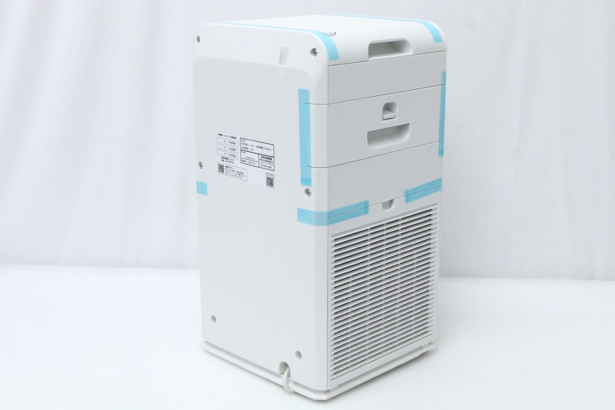 ACM55Z-W ストリーマ空気清浄機 ホワイト ファン式 25畳まで πN945-2I