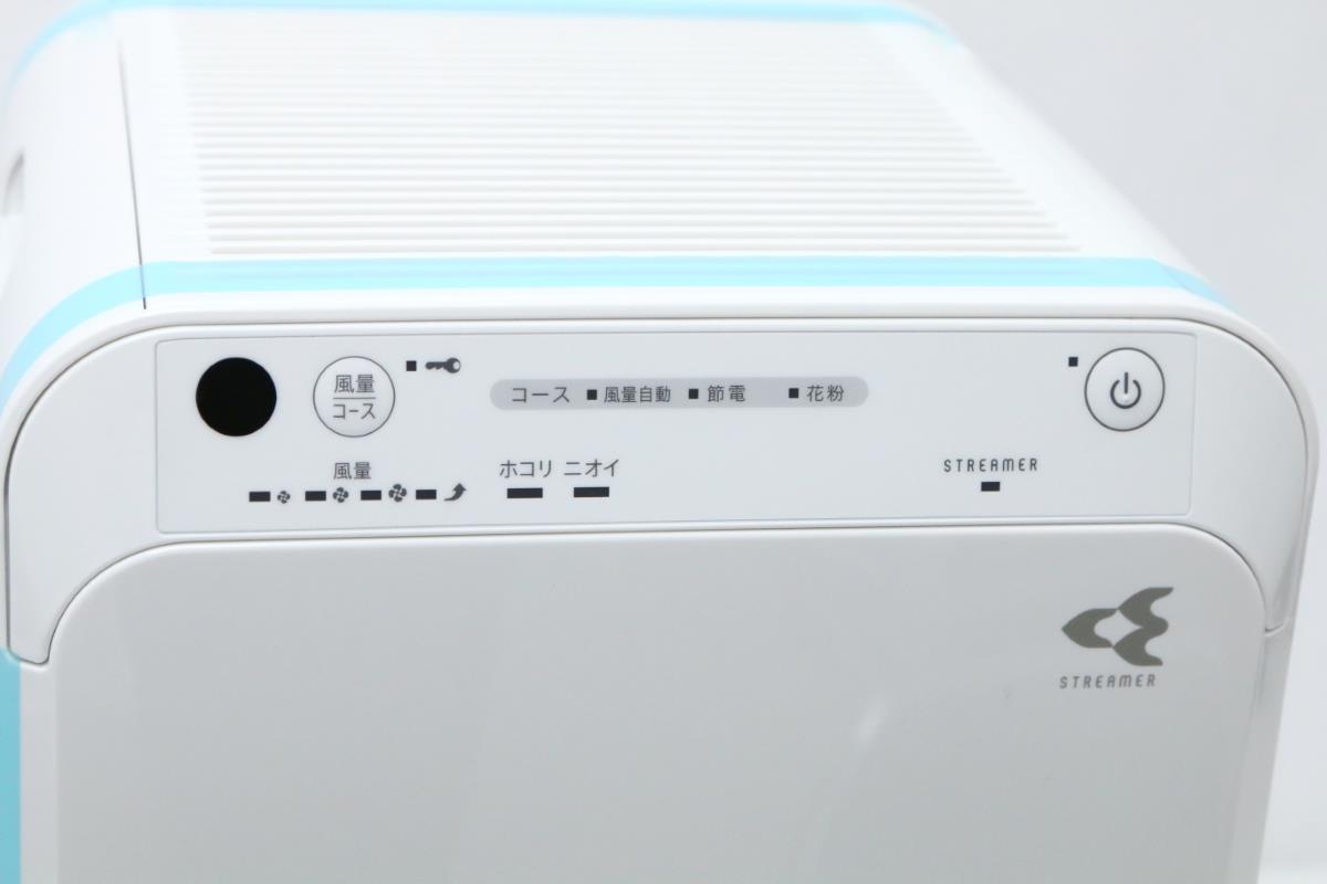 ACM55Z-W ストリーマ空気清浄機 ホワイト ファン式 25畳まで πN945-2I