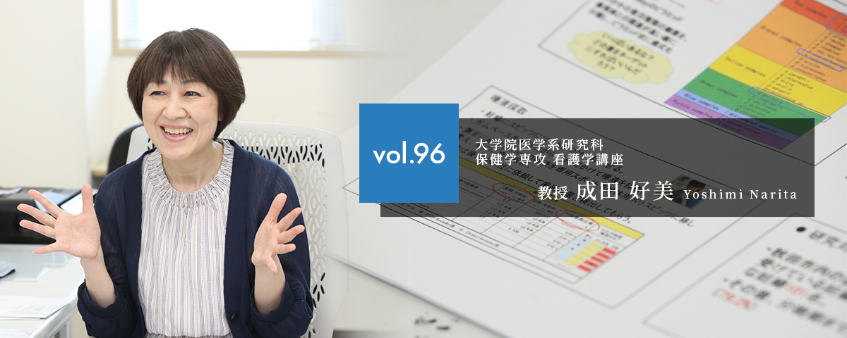 Lab Interview｜国立大学法人 秋田大学