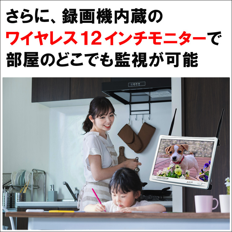 防犯カメラ カメラ6台セット 無線 ワイヤレス 屋外 録画機能付き AI