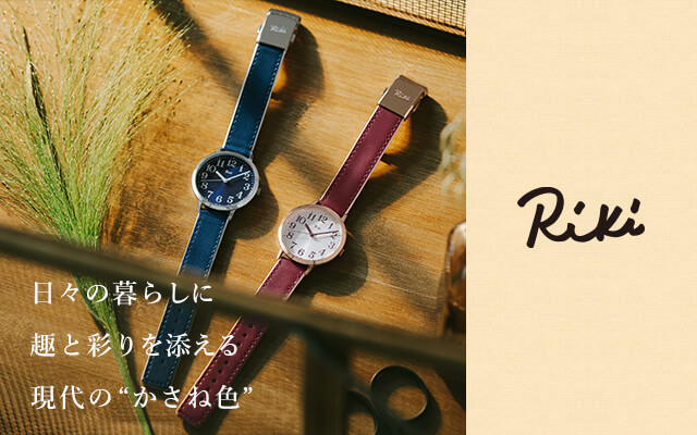 アルバ [セイコーウオッチ株式会社] -ALBA.jp