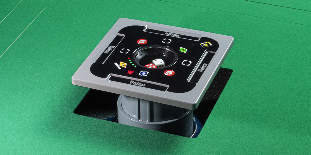 アルバン｜全自動麻雀卓「スリム / Slim」「アモス / AMOS」シリーズの