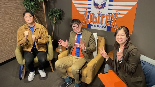 NCVあるあるアルビ】2025シーズンのアルビを振り返る - アルビレックス