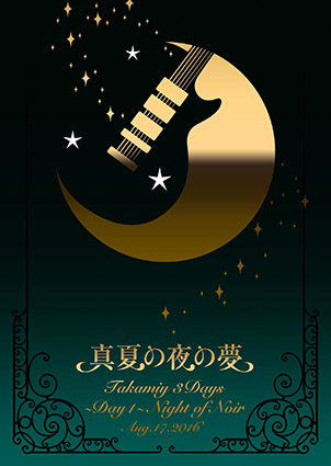 THE ALFEE OFFICIAL WEB SITE