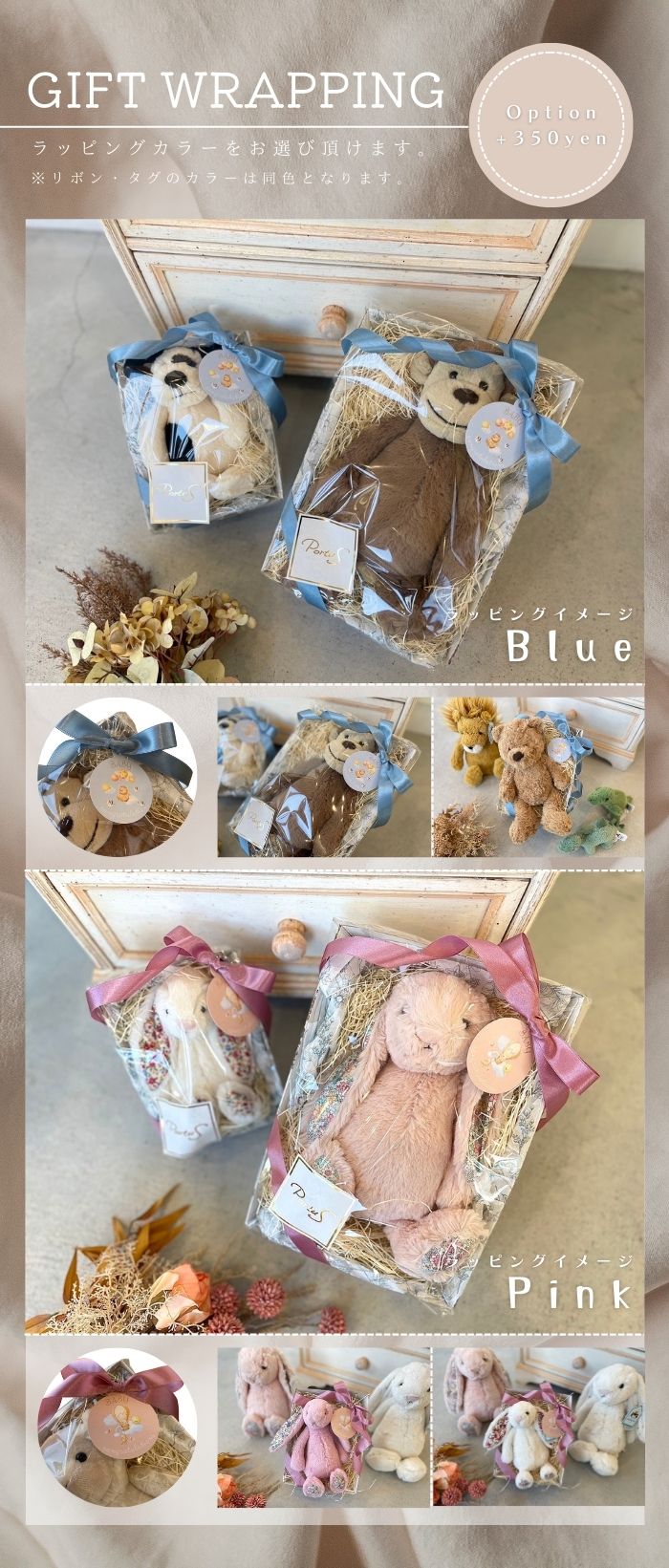 Blossom Tulip Bunny Mサイズ - 姫路市 雑貨店 PORTUS