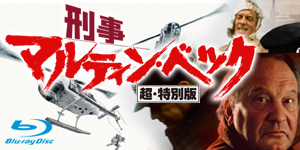 映画 暗黒街のドラゴン・電撃ストーナー (1974) - allcinema