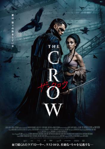 映画 ザ・クロウ (2024) - allcinema
