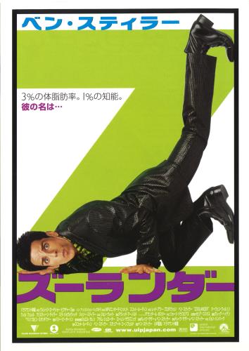 ウィノナ・ライダー(Winona Ryder) - allcinema