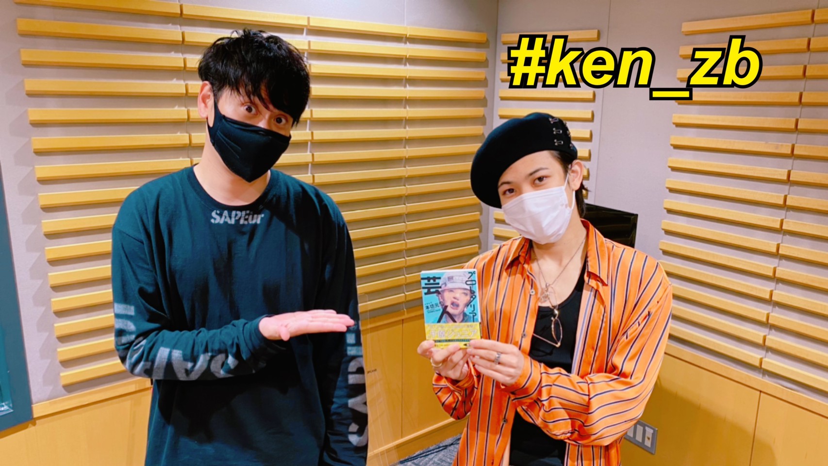 隊員日誌#115/116/117『遠くに住むお友達』 | 三代目 J SOUL BROTHERS