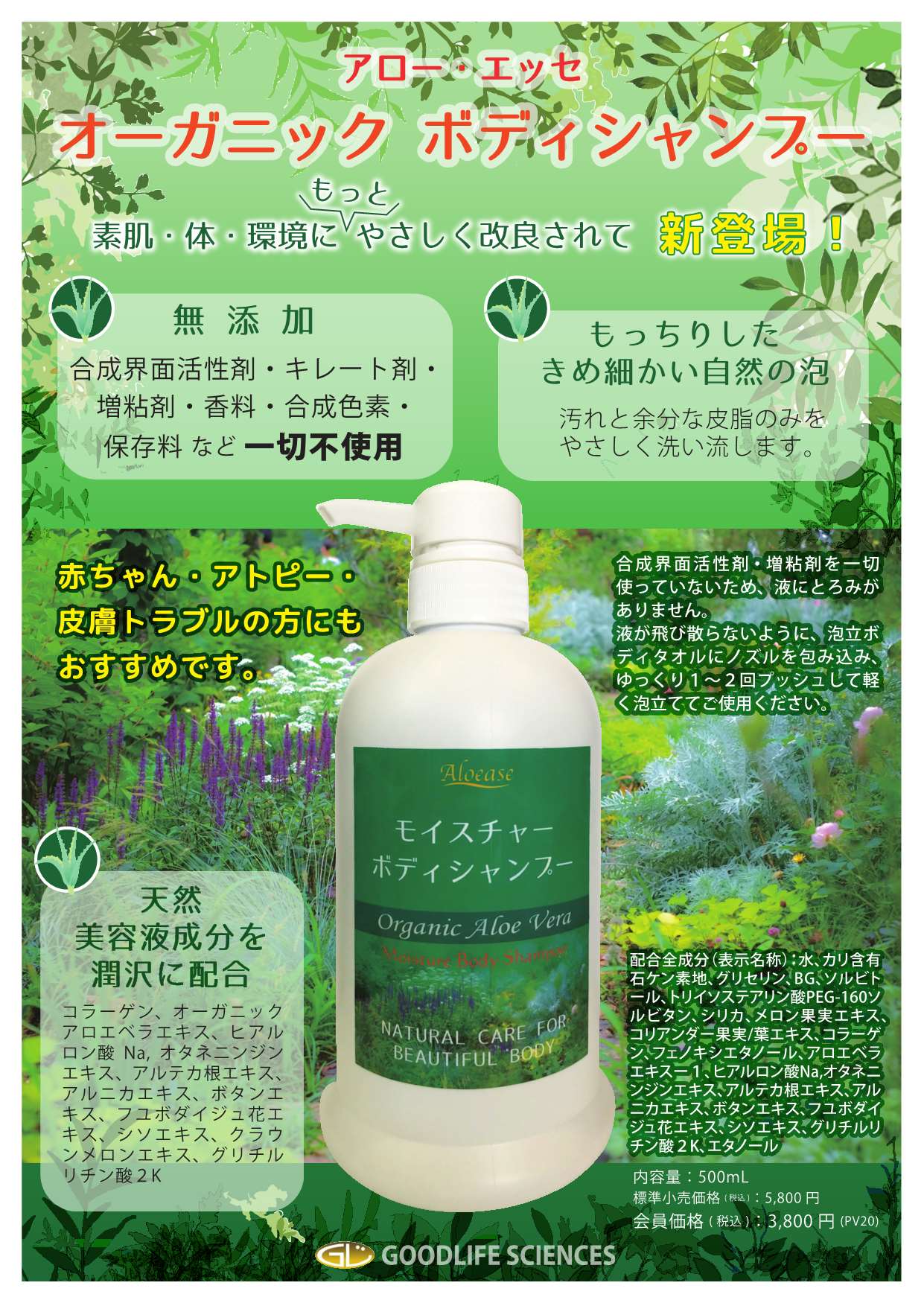 アロエワールド アロエベラジュース アロエベラ | 自然化粧品 DC