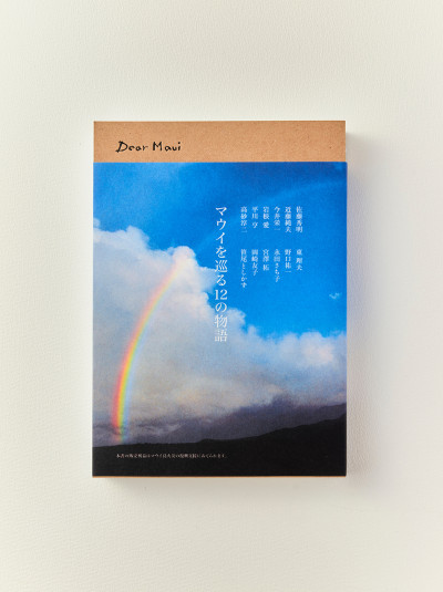 書籍で学ぶ｜ハワイ州観光局公式ラーニングサイト