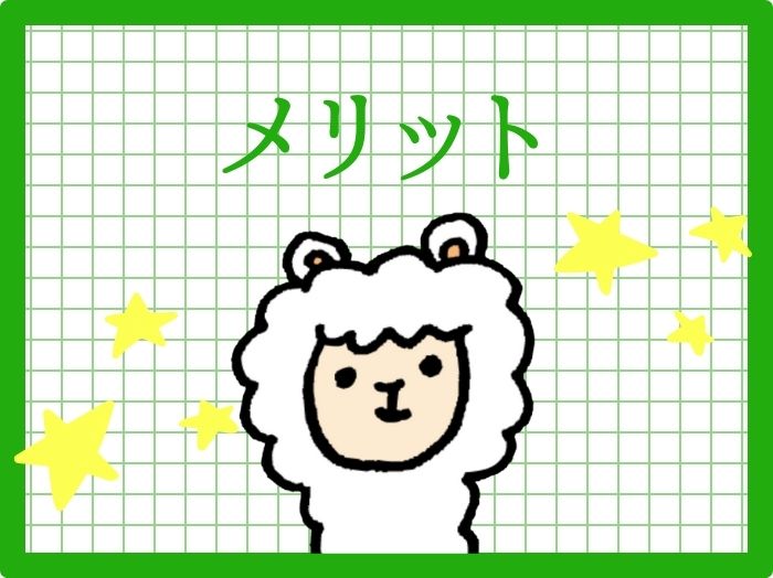 トド英語ワークシートを口コミ！5歳が3ヶ月で急成長！