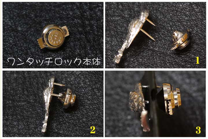 魚 海洋生物 ホネガイのアクセサリー｜アルフィン