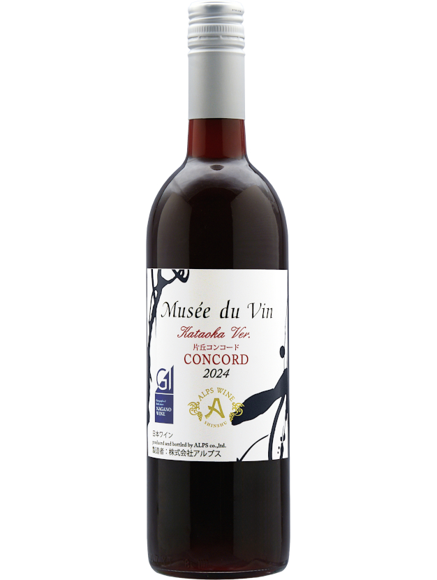 ミュゼドゥヴァン Kataoka Ver. 片丘コンコード 2024