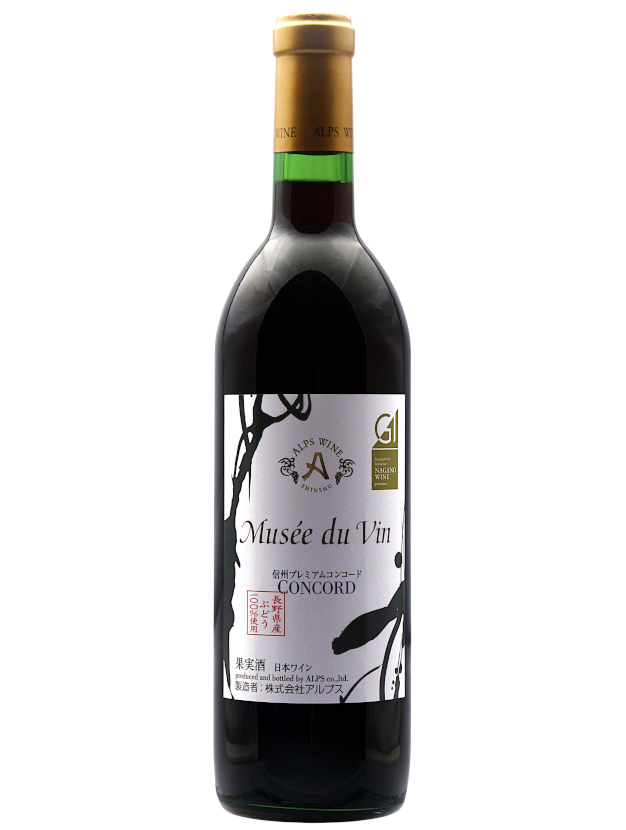 ミュゼドゥヴァン 信州プレミアムコンコード 2024