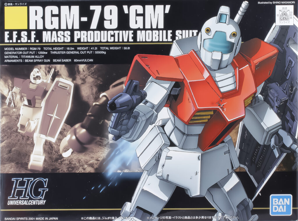 HGUC 1/144 No.020 ジム 素組みレビュー | アナハイム工房 TAKAブログ