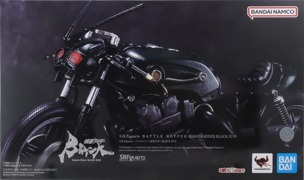 フィギュアーツ 仮面ライダーブラック セット フィギュアーツ 仮面