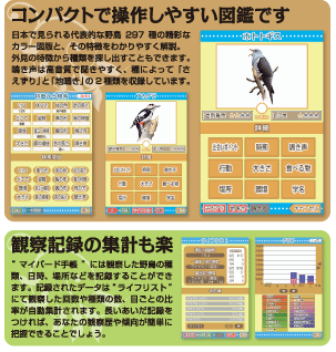 あいうえお館 ::::商品案内::::