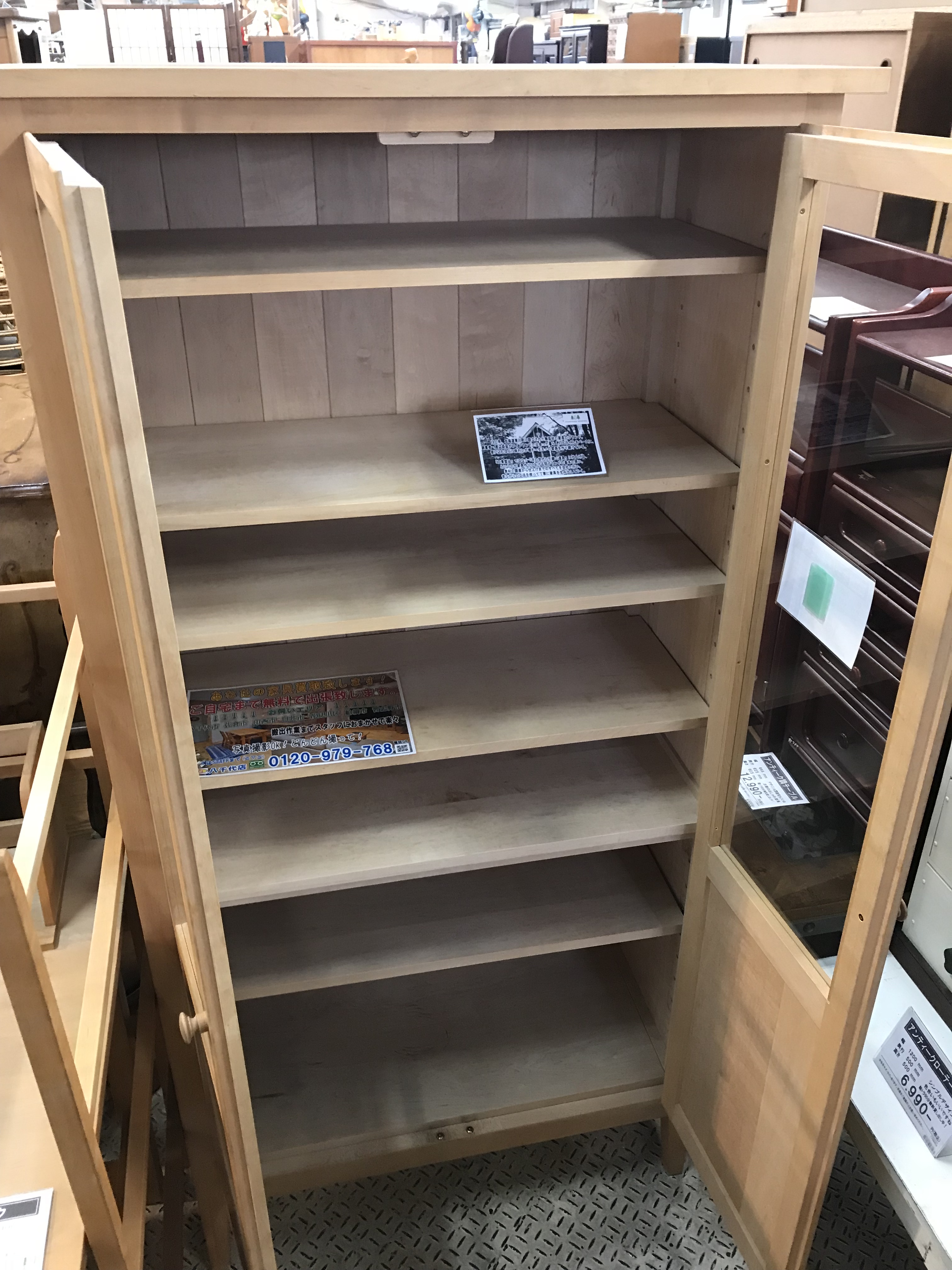 北の住まい設計社の家具買取致しました|愛品館八千代店 | リサイクル