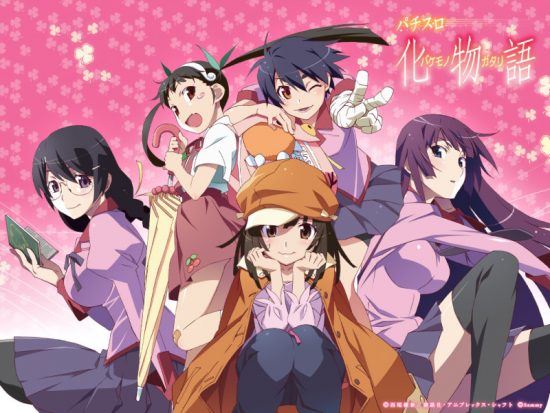 パチスロ 化物語 スロット実機 買取致しました｜愛品館千葉店