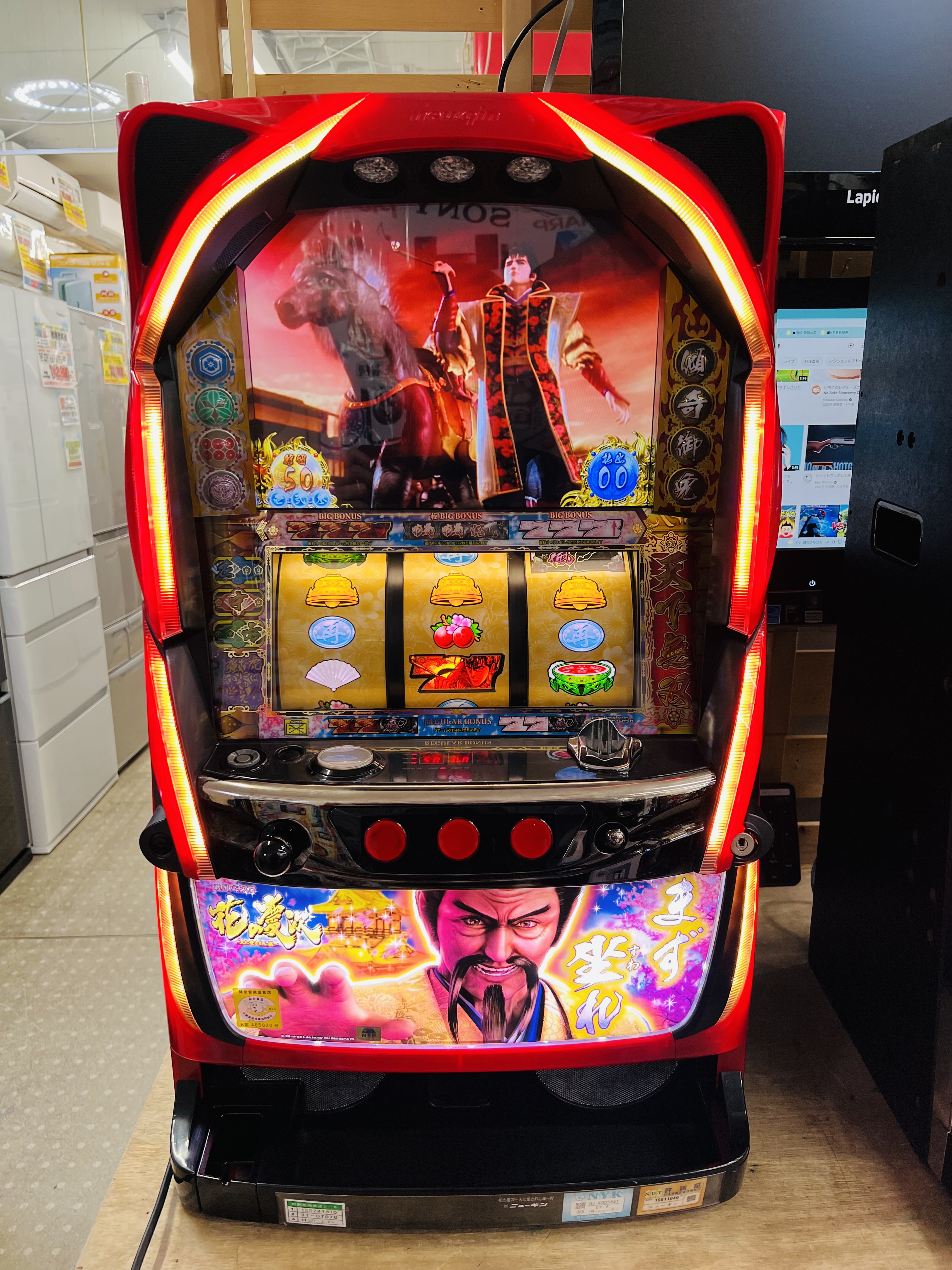 CR花の慶次～愛H-V 中古パチンコ実機 実機花の慶次 愛 パチンコ