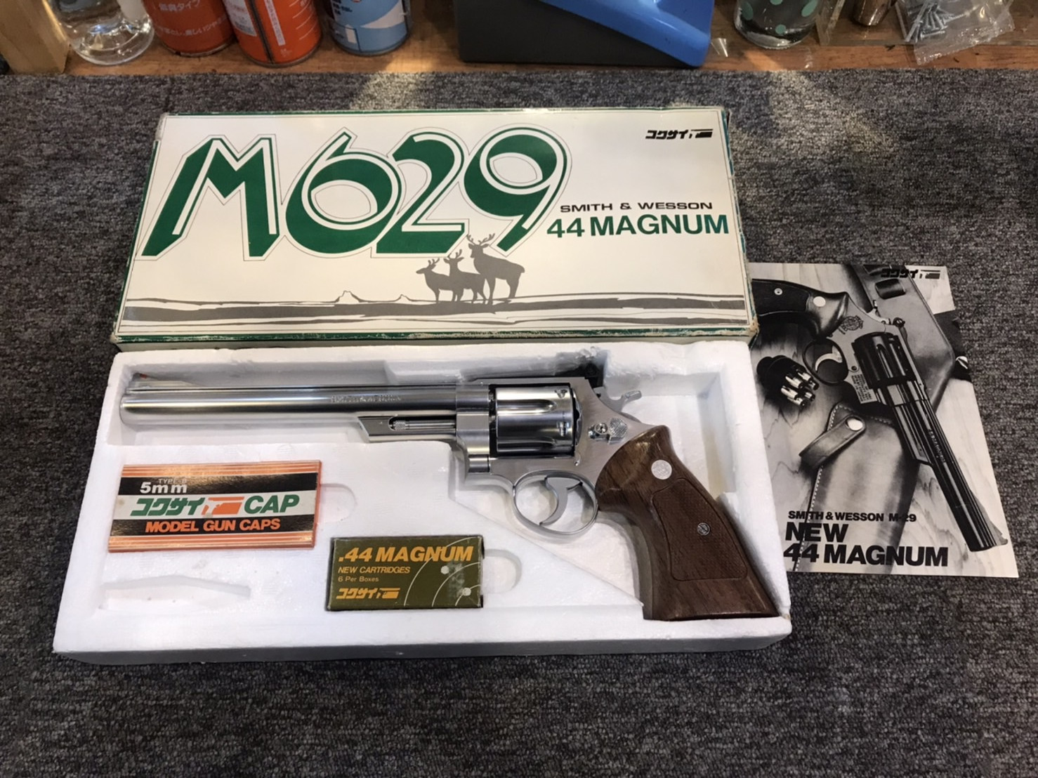 コクサイ｜S&W｜M629｜44マグナム｜8⅜インチ｜モデルガン買取致しまし