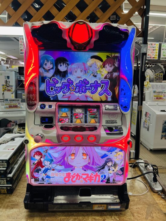 まどマギ2 スロット実機 買取致しました｜愛品館千葉店 | リサイクル