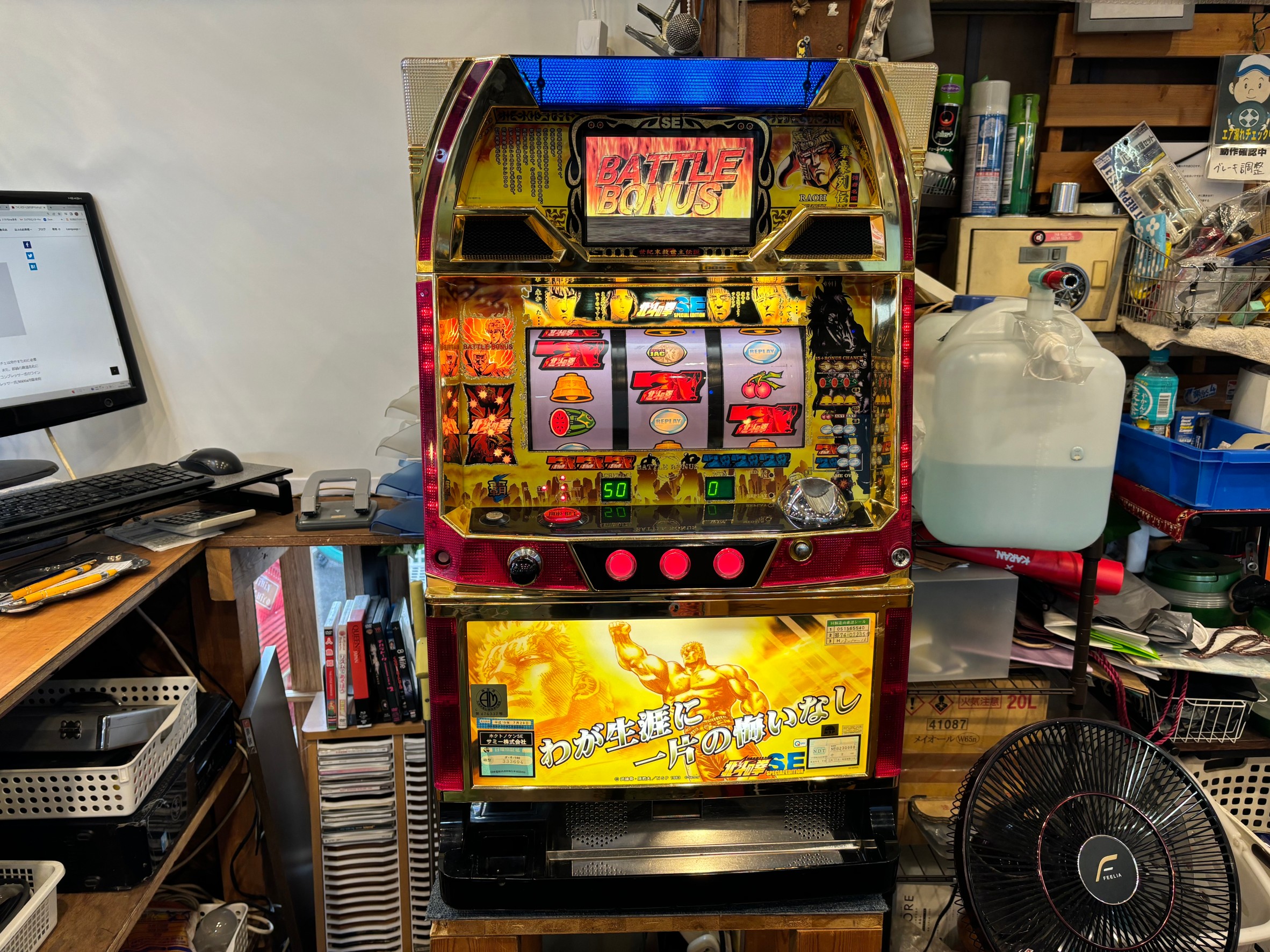 4号機】初代北斗の拳 拳王パネル パチスロ実機