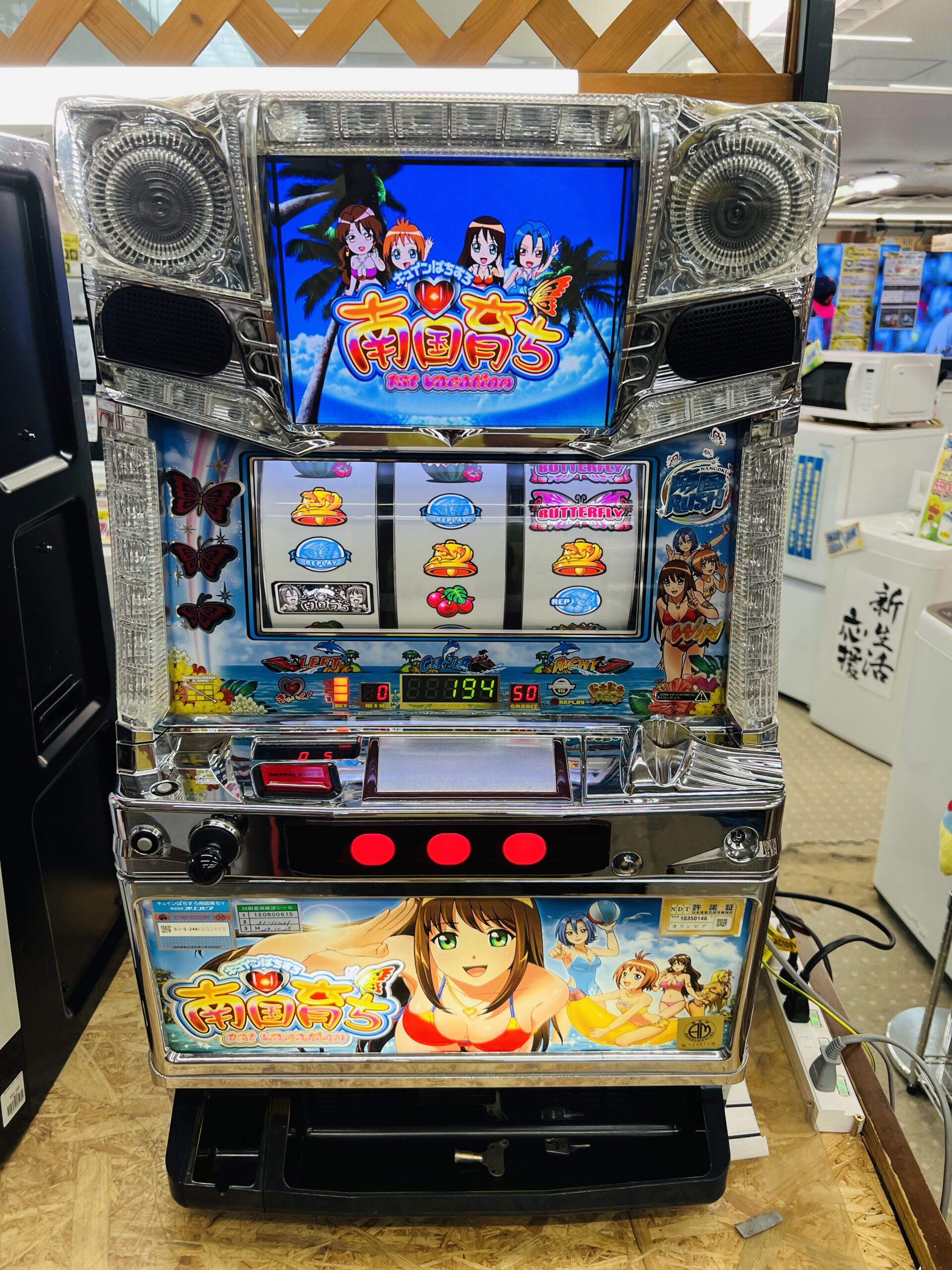キュインぱちすろ南国育ち 1st vacation スロット実機 買取致しました