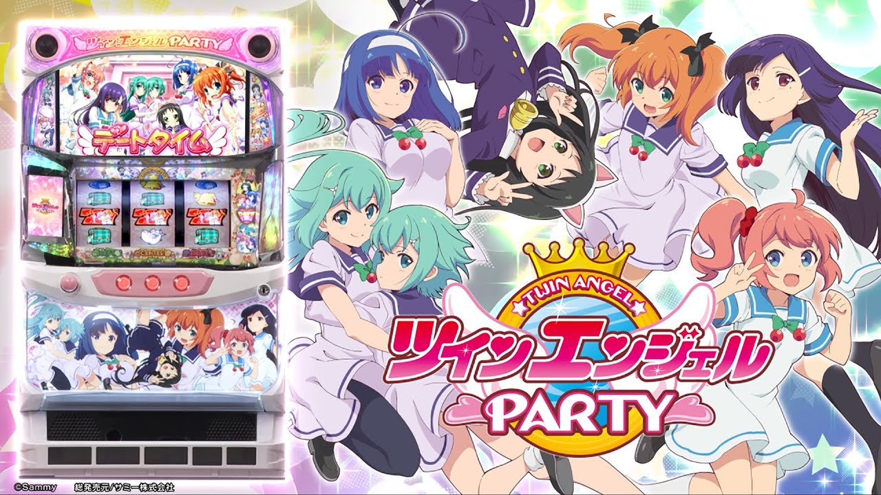 ツインエンジェルParty スロット実機 買取いたしました｜愛品館市原店