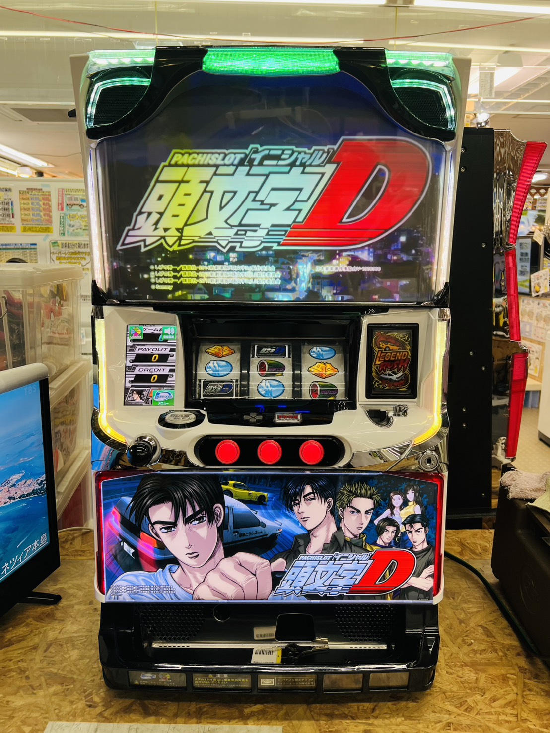 頭文字D スロット実機 買取致しました｜愛品館千葉店 | リサイクル